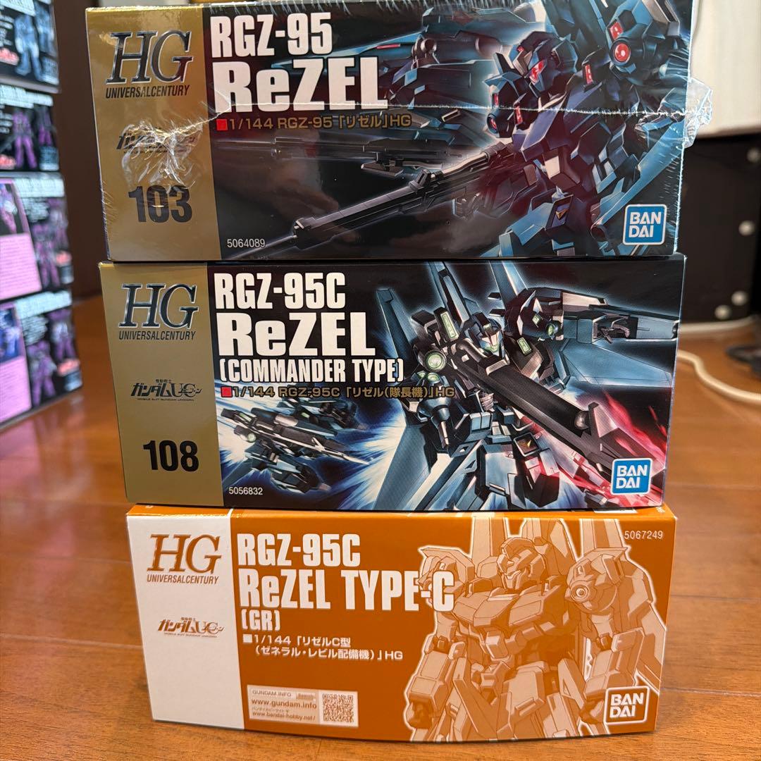 ガンプラ HG リゼル ReZEL 3点セット