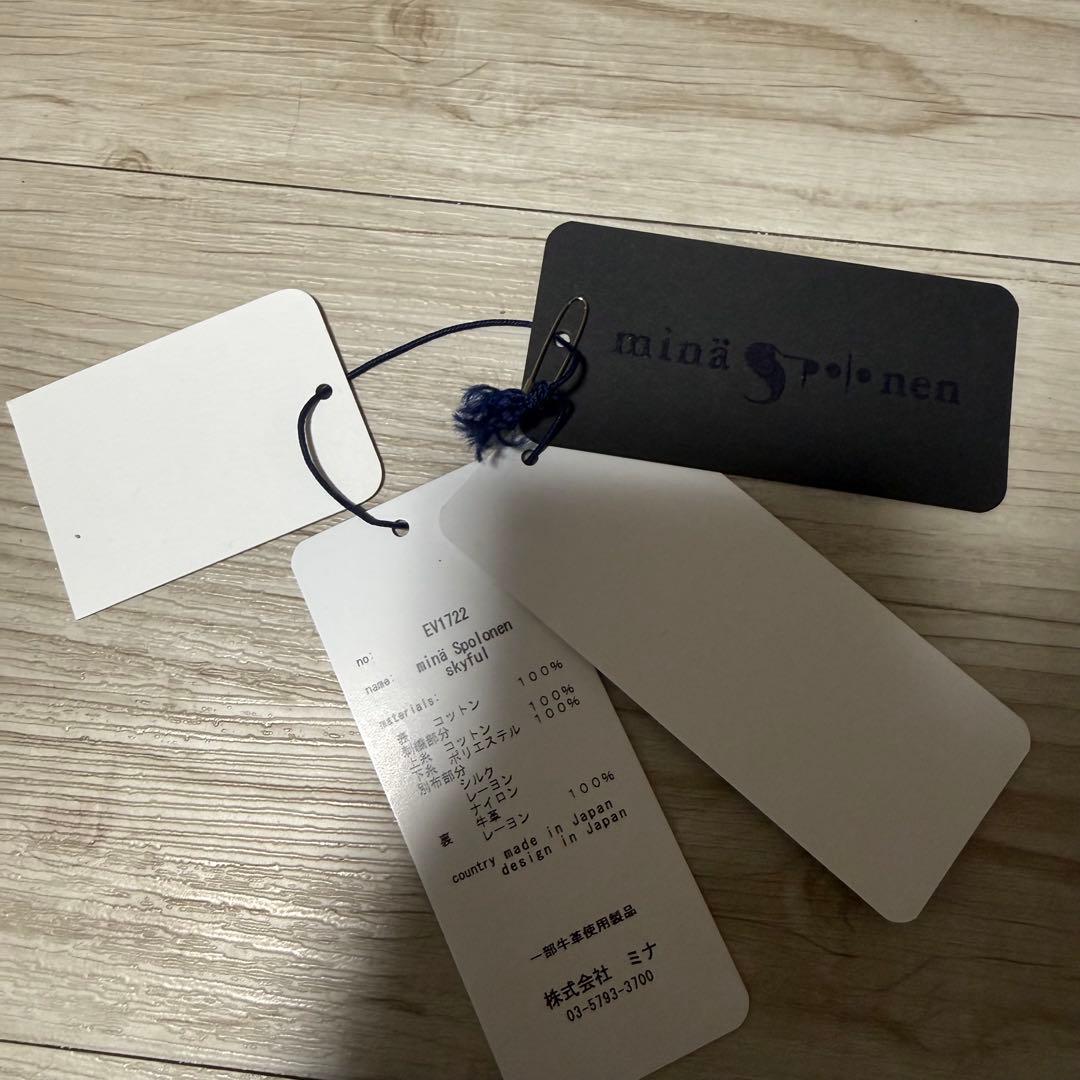 小物 mina perhonen SPOLOGUM skyful wallet S