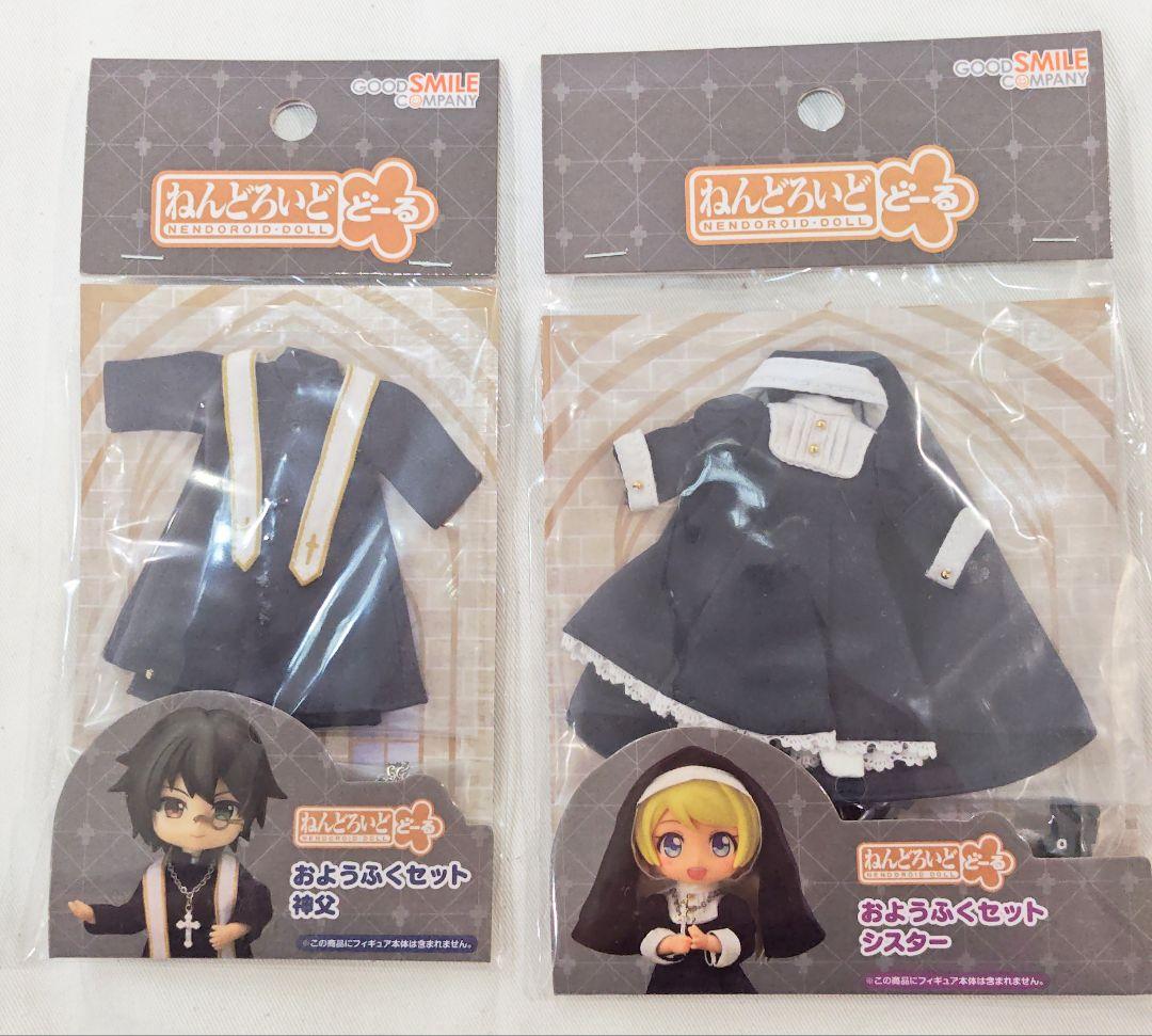 ねんどろいど　およふくセット（神父・シスター）