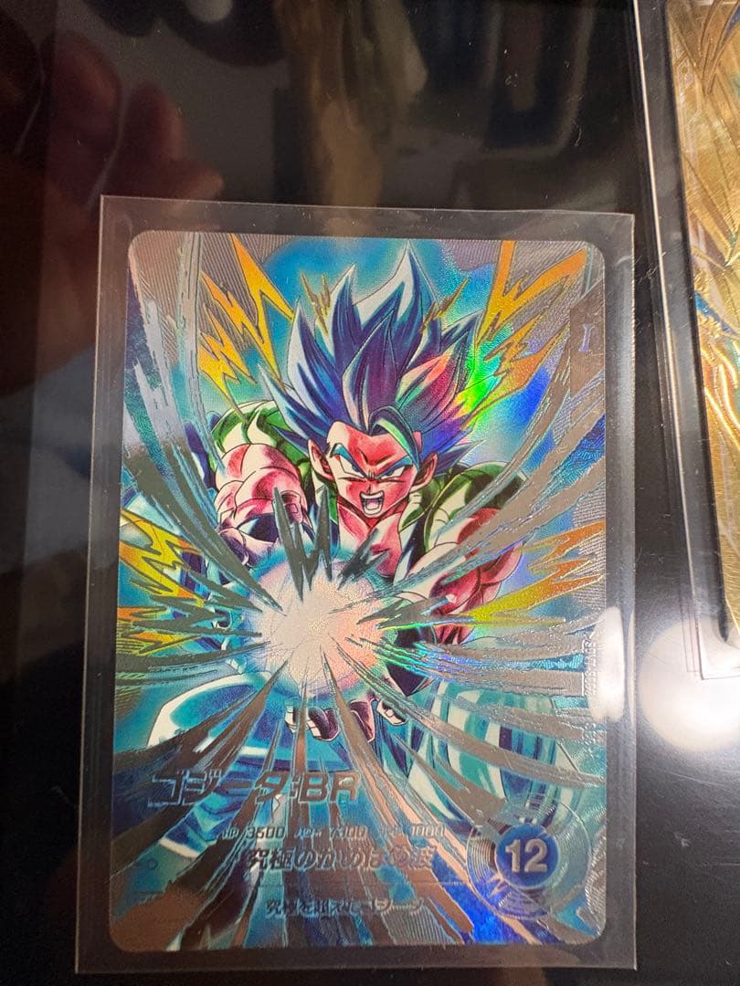 ドラゴンボールカード ゴジータ:BRとオマケ2枚