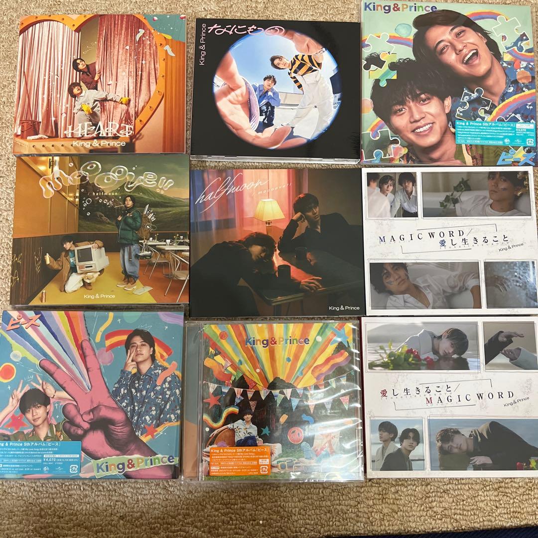 永瀬廉　キンプリ　CD DVD フォト　はぴぬい　うちわ　銀テ　リップ　ペンライ