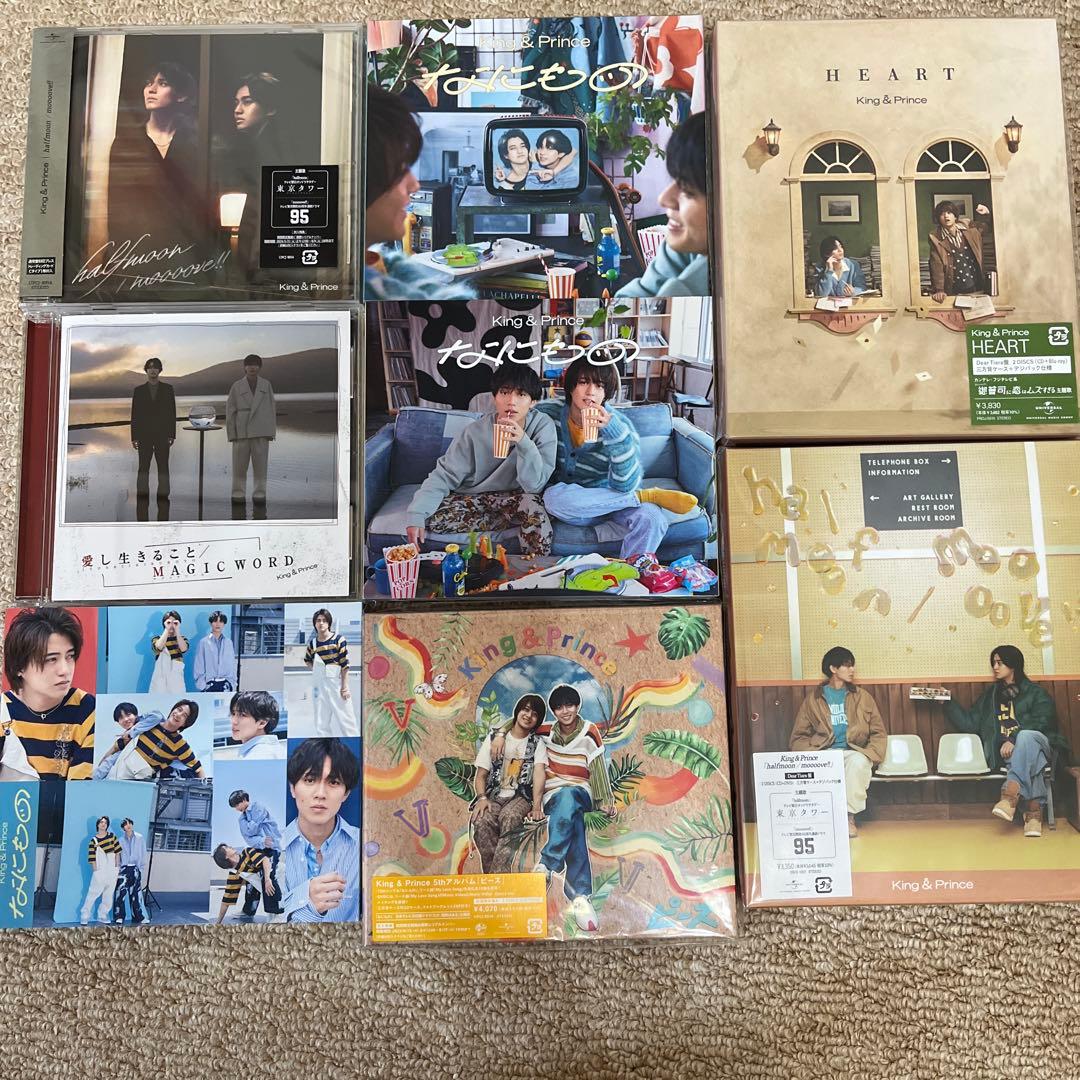 永瀬廉　キンプリ　CD DVD フォト　はぴぬい　うちわ　銀テ　リップ　ペンライ