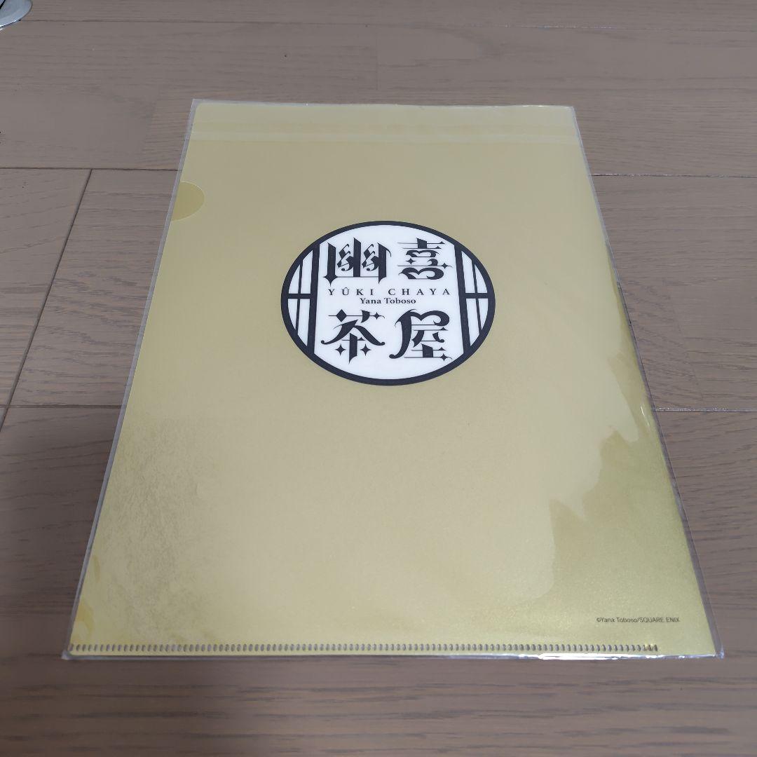 黒執事 京まふ クリアファイル
