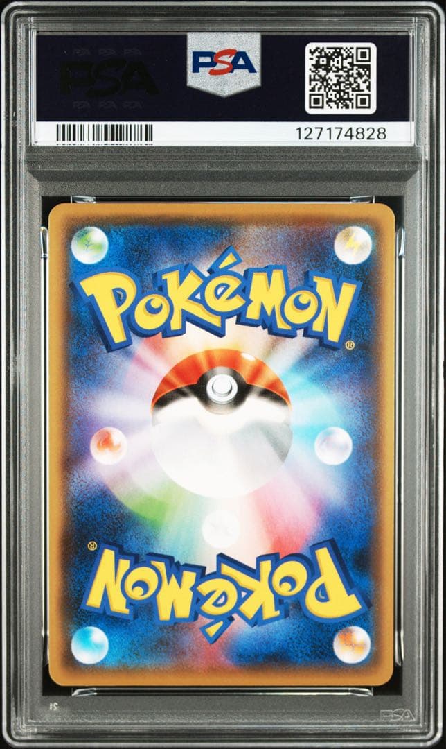 ポケモンカード PSA10 ピカチュウ 長場雄 Yu Nagaba プロモ