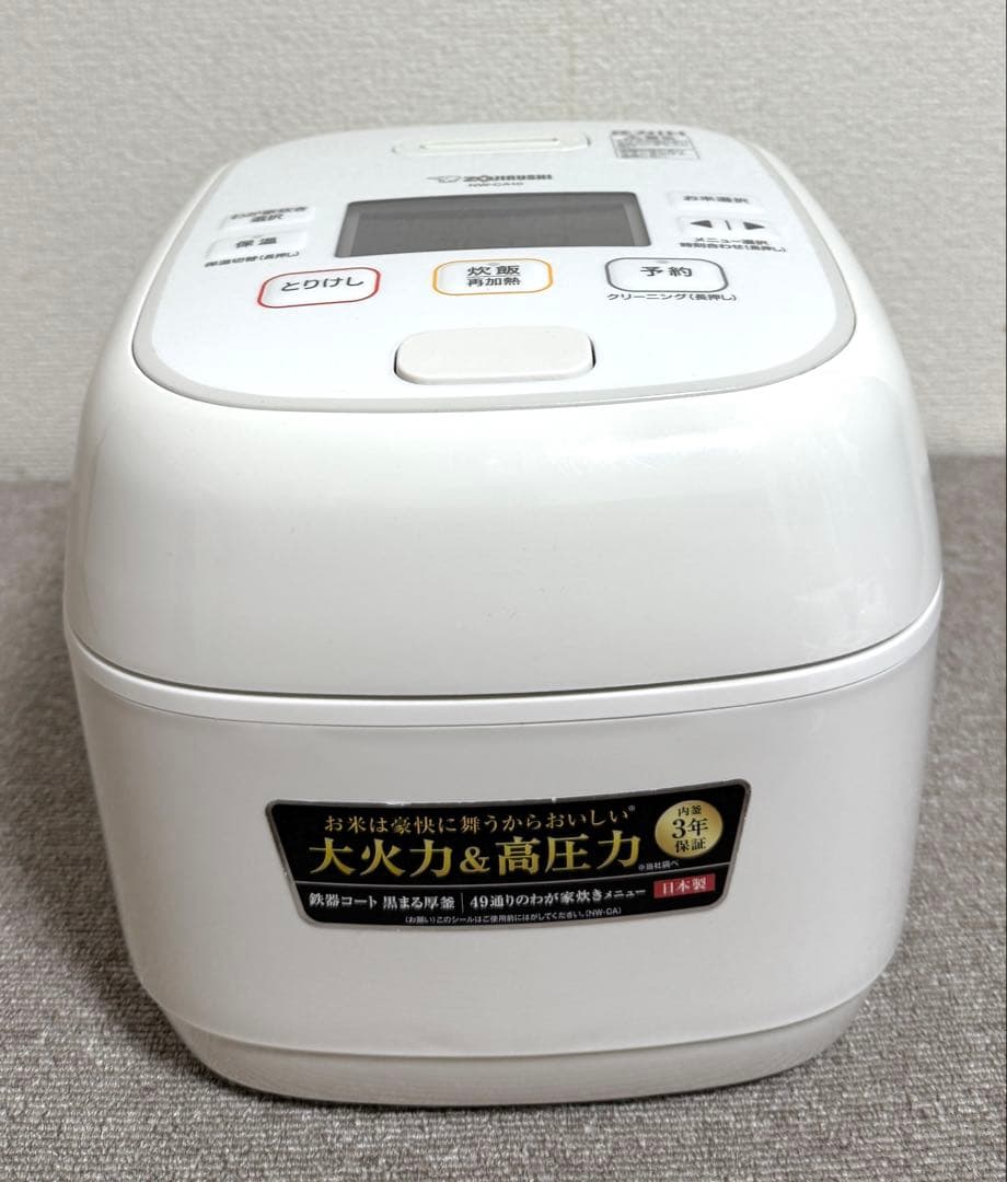 【美品】象印 豪熱大火力 圧力IH炊飯ジャーNW-CA10動作保証