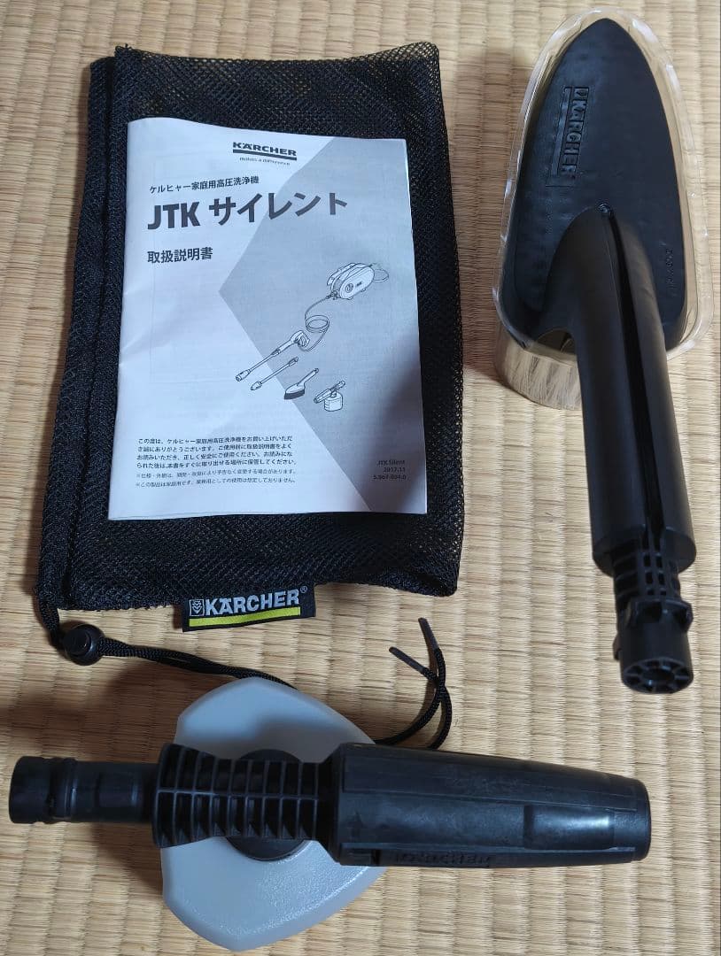 ケルヒャー 高圧洗浄機 JKTサイレントS