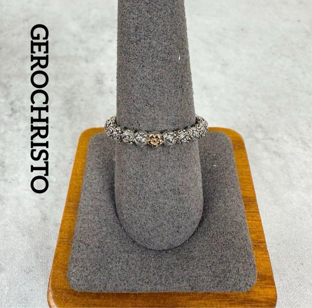 GEROCHRISTO ジェロクリスト シルバー×ゴールド ナローリング 18k