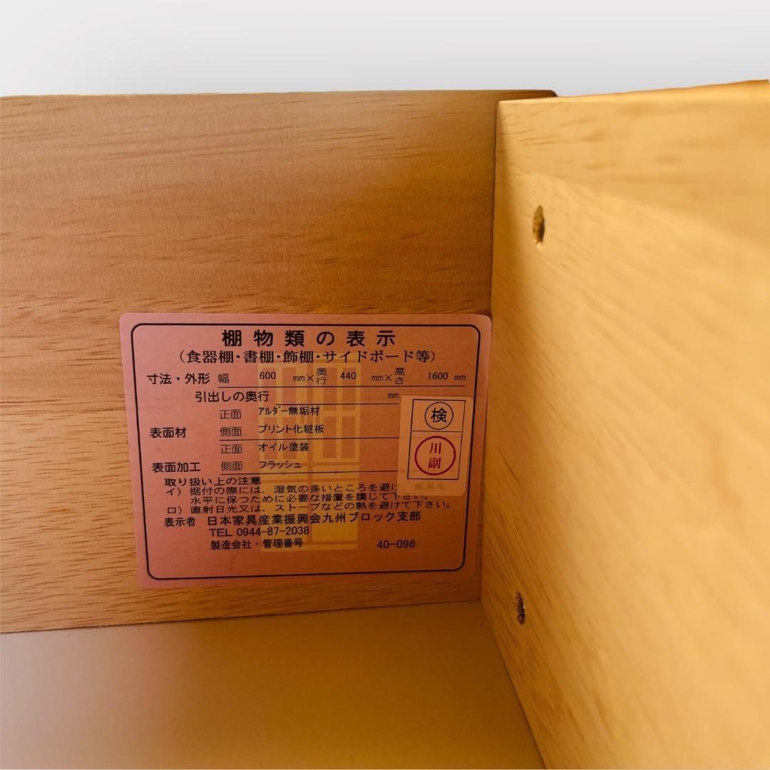 unico ウニコ WYTHE ワイス AVサイドキャビネット