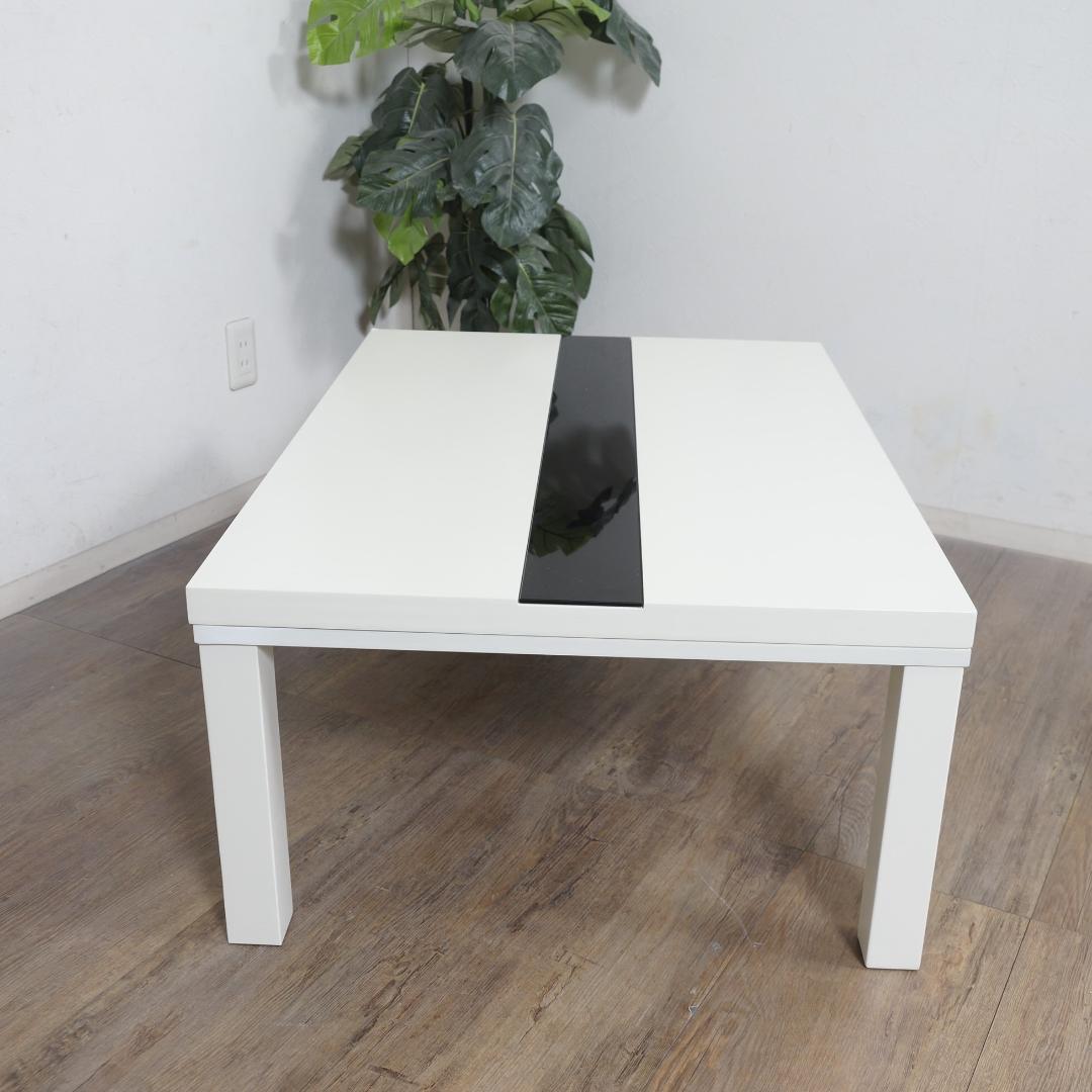 ◆訳あり画像あり◆【新品】オールシーズン　こたつ　モダンテイスト アウトレット