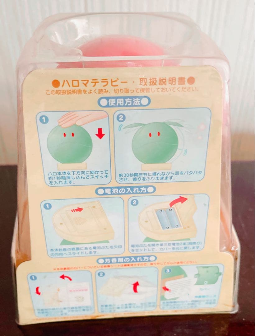 激レア！　ガンダム ハロ ピンクちゃん ハロマテラピー ラクス•クラインの香り♡