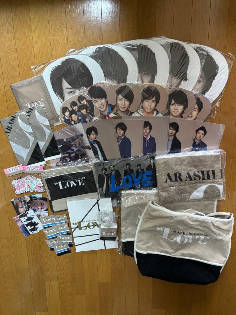 嵐　Love グッズセット　バラ売り不可