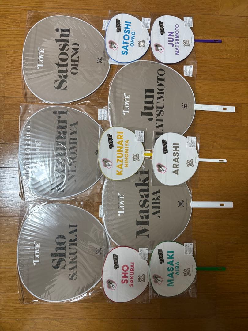 嵐　Love グッズセット　バラ売り不可