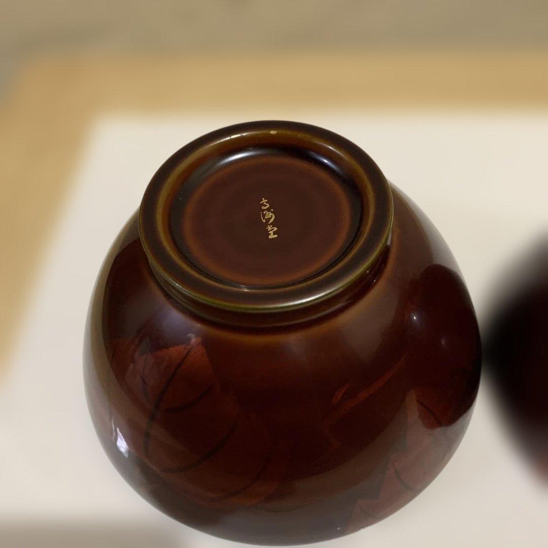 輪島塗　高洲堂　椀　黄溜塗　霞蒔絵