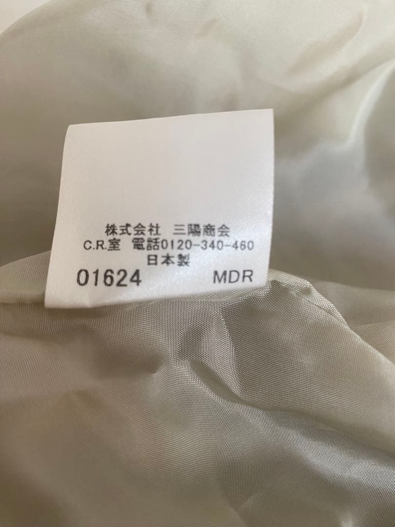 バーバリーロンドン スカート 大きいサイズ