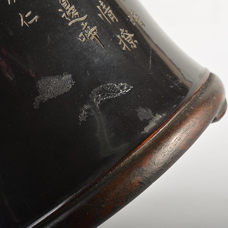 中国　古竹彫刻　黒漆　漢詩人物文　筆筒　時代箱付　G　R7384