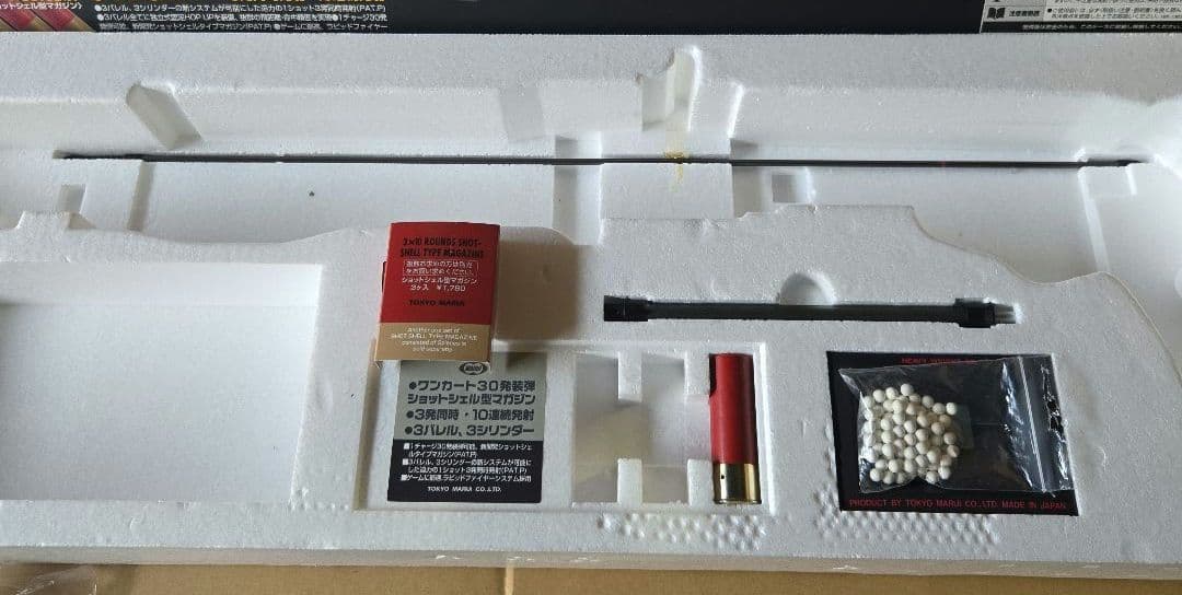 東京マルイ エアーショットガンシリーズ SPAS12 スパス12