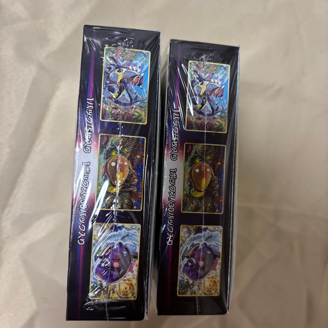 T*す様 ポケモンカードゲーム パラダイムトリガー シュリンク付き未開封2box