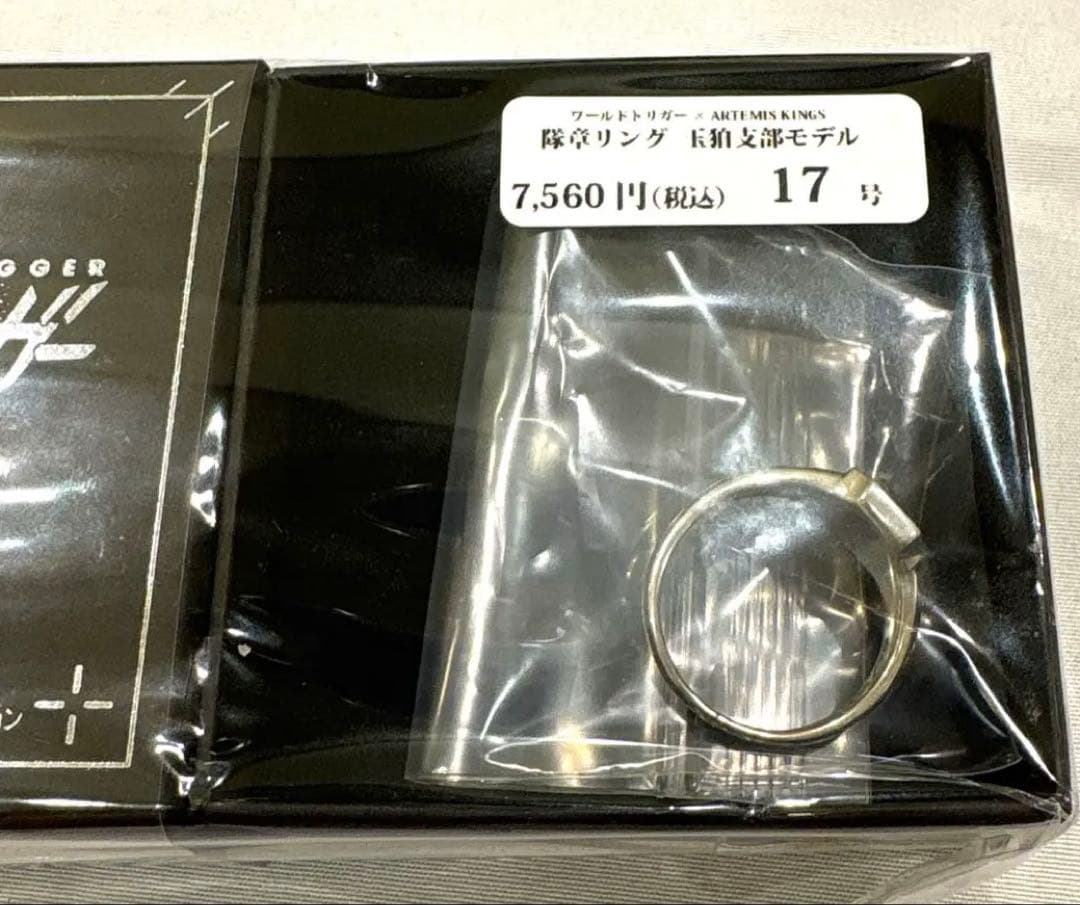 ワールドトリガー　新品　ARTEMIS KINGS コラボ　シルバー　迅　空閑