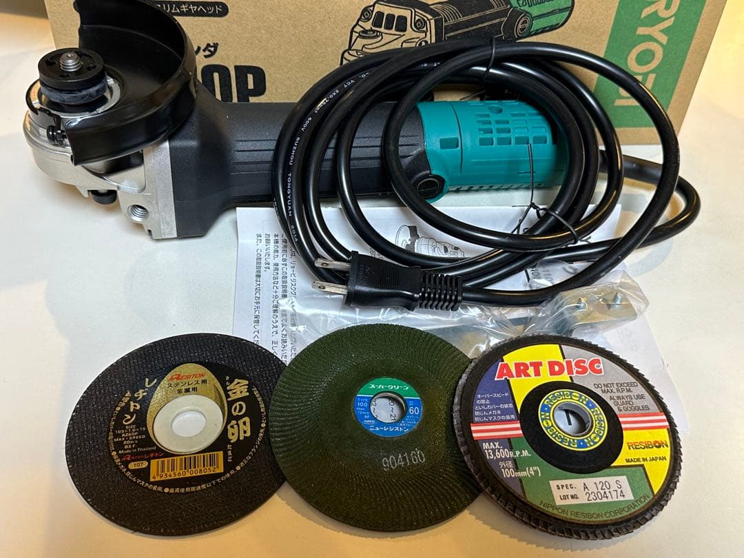 RYOBI/G-110P 電気　ジスクグラインダー　新品未使用　お得