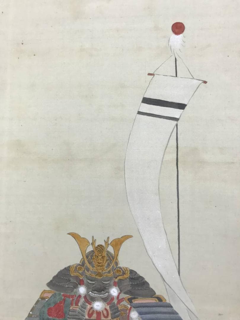 虚心/鎧図/武具図/掛軸☆宝船☆AD-608