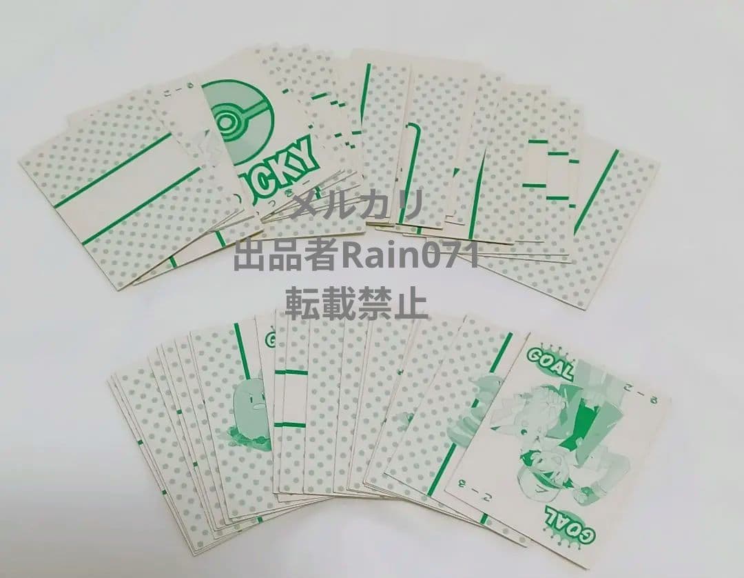 ポケモン　かるた　初期　希少　ピカチュウ　カビゴン　リザードン　サトシ　ニャース