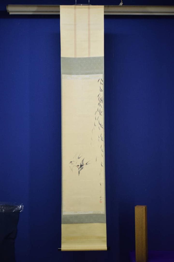 真作/大原呑舟/双燕図/ツバメ図/布袋屋掛軸HH-569