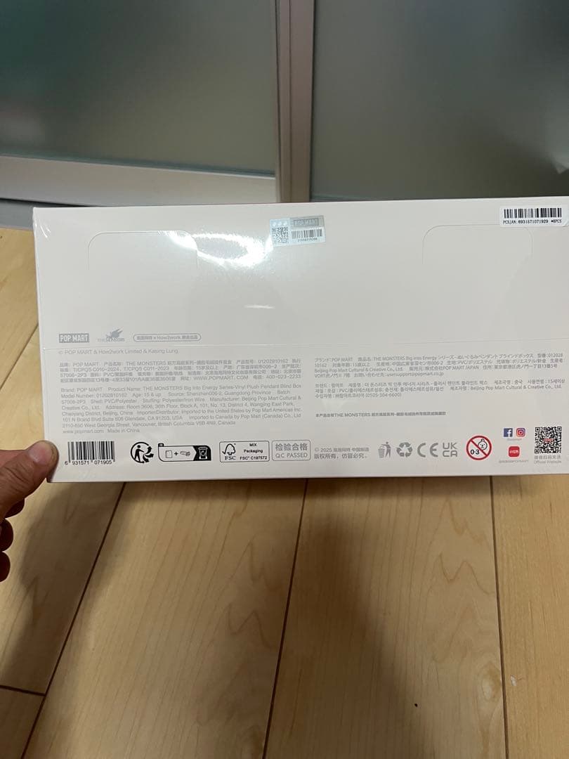 正規品 ラブブ エナジー アソートボックス Big into Energy