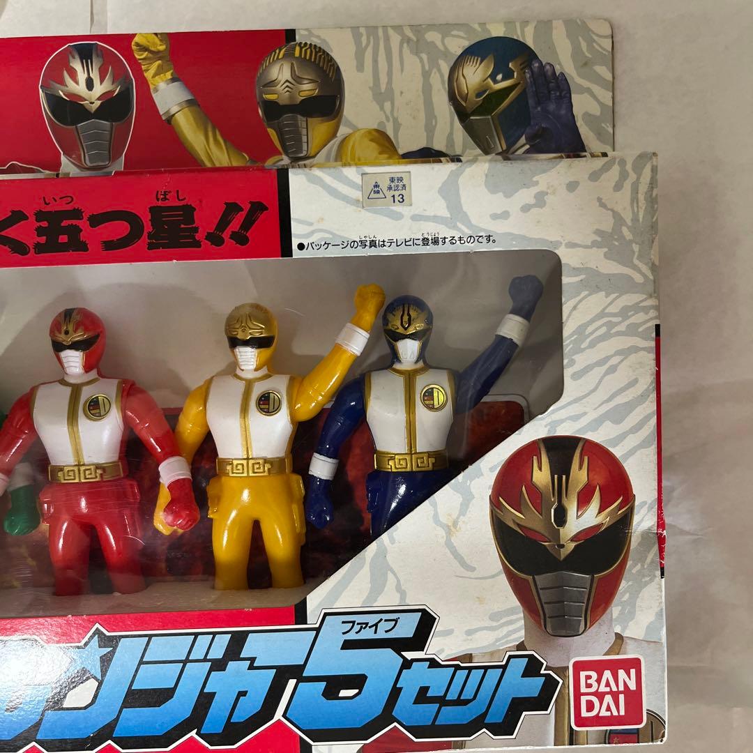 ⚠️未開封デッドストック　五星戦隊ダイレンジャー　ファイブセット　当時物