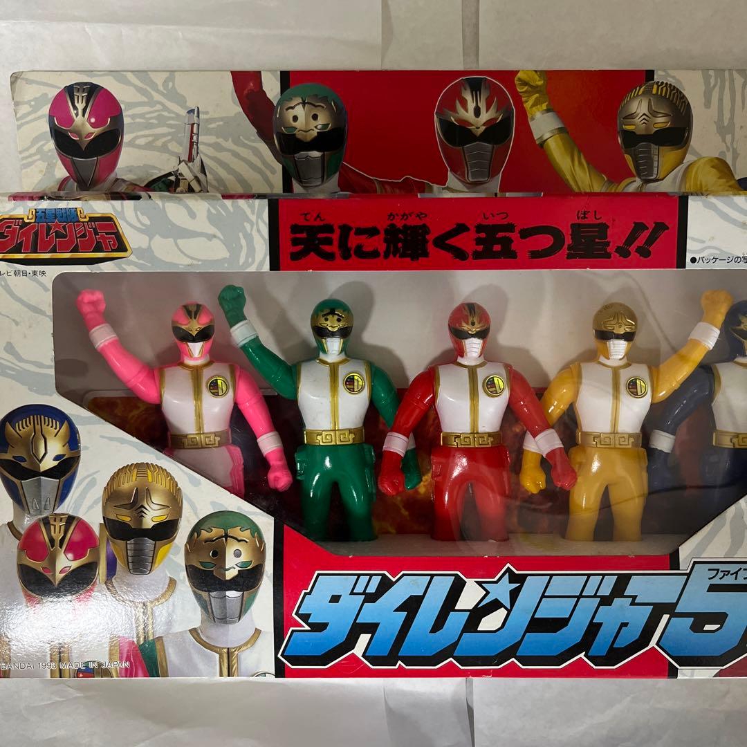 ⚠️未開封デッドストック　五星戦隊ダイレンジャー　ファイブセット　当時物