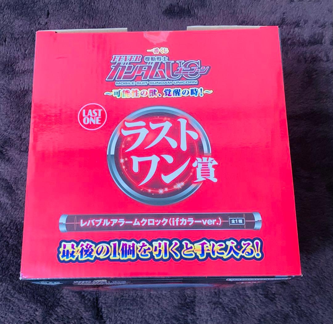 一番くじ ユニコーンガンダム ラストワン賞＋おまけ