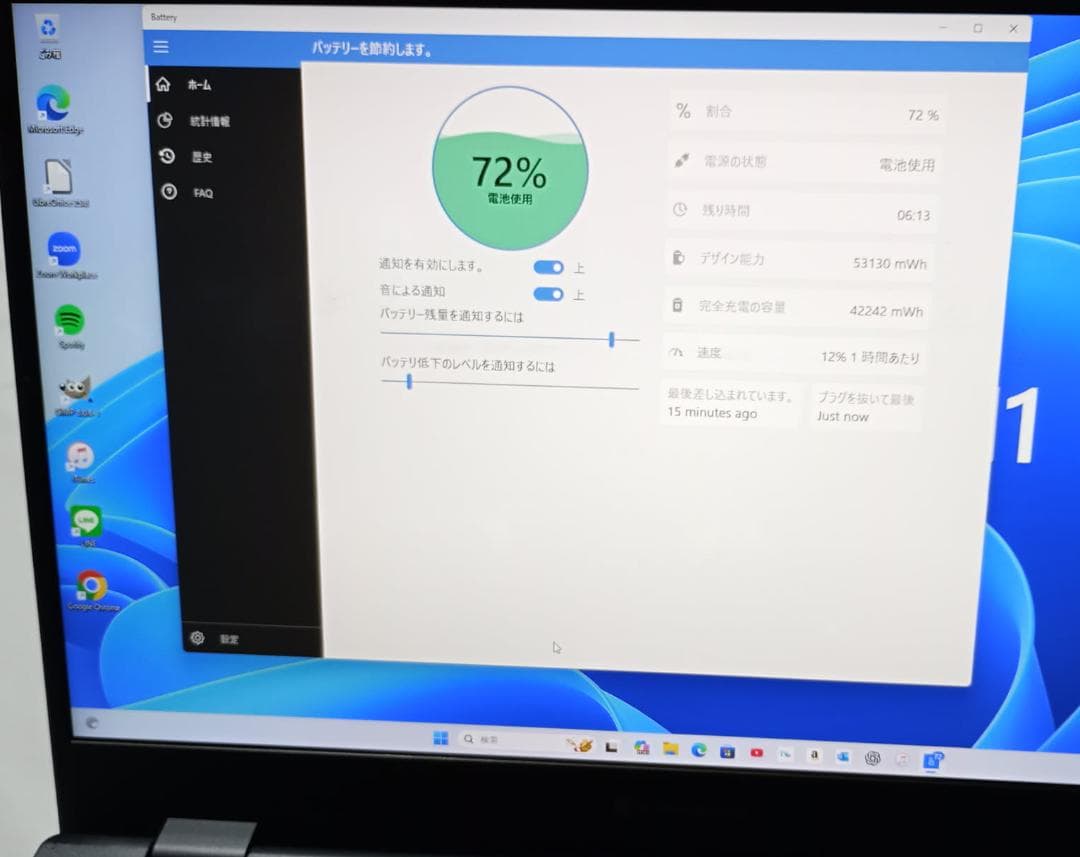 Dynabookわずか978g 11世代 i7/16G/512G 激速、オフィス