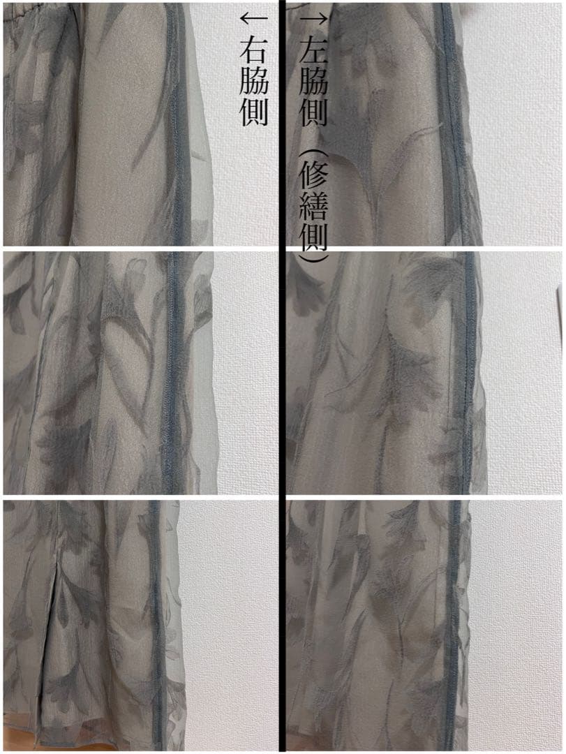 Circurar sleeve flower dress オケージョンドレス