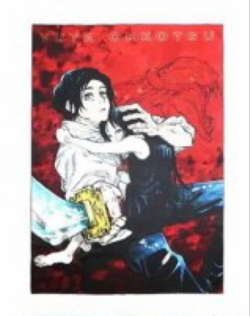 完全受注生産 呪術廻戦 ビッグタオル（０巻表紙/乙骨憂太） BA4