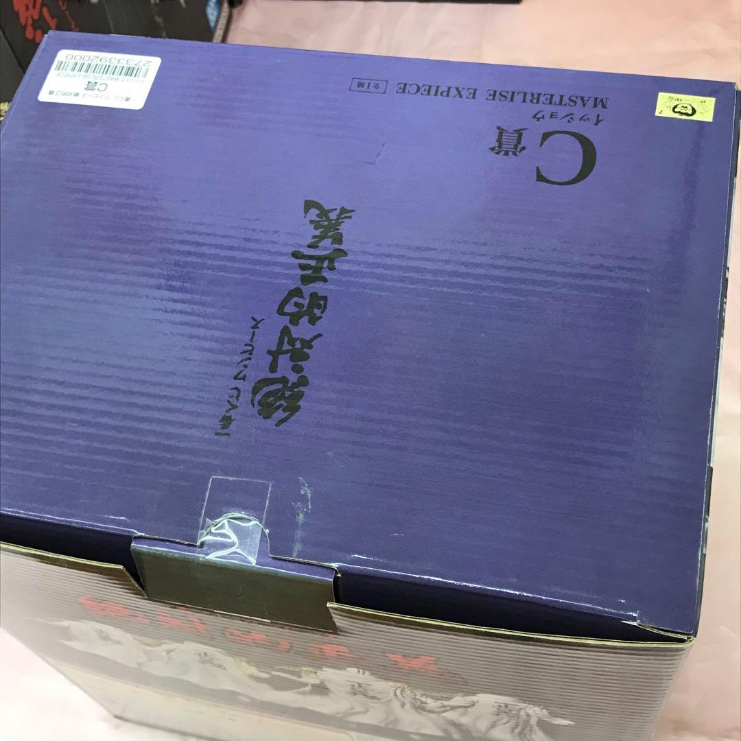 【送料無料】新品 一番くじ ワンピース 絶対的正義 A B C D賞 セット