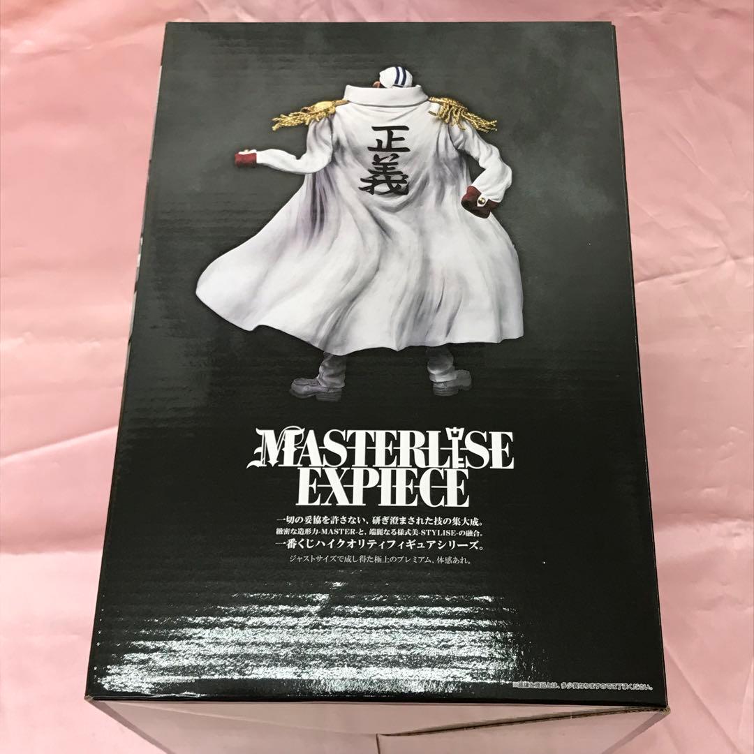 【送料無料】新品 一番くじ ワンピース 絶対的正義 A B C D賞 セット