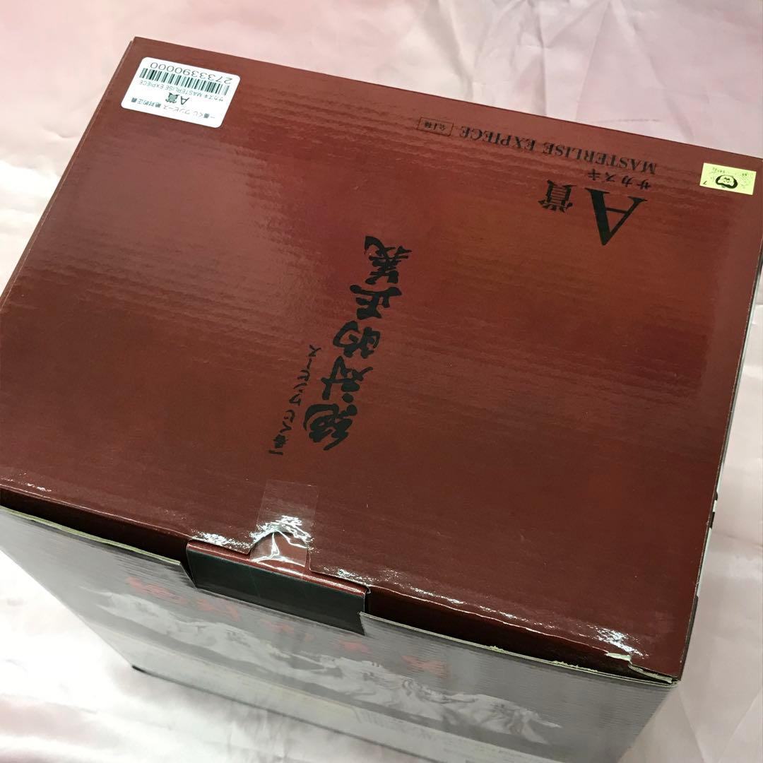 【送料無料】新品 一番くじ ワンピース 絶対的正義 A B C D賞 セット