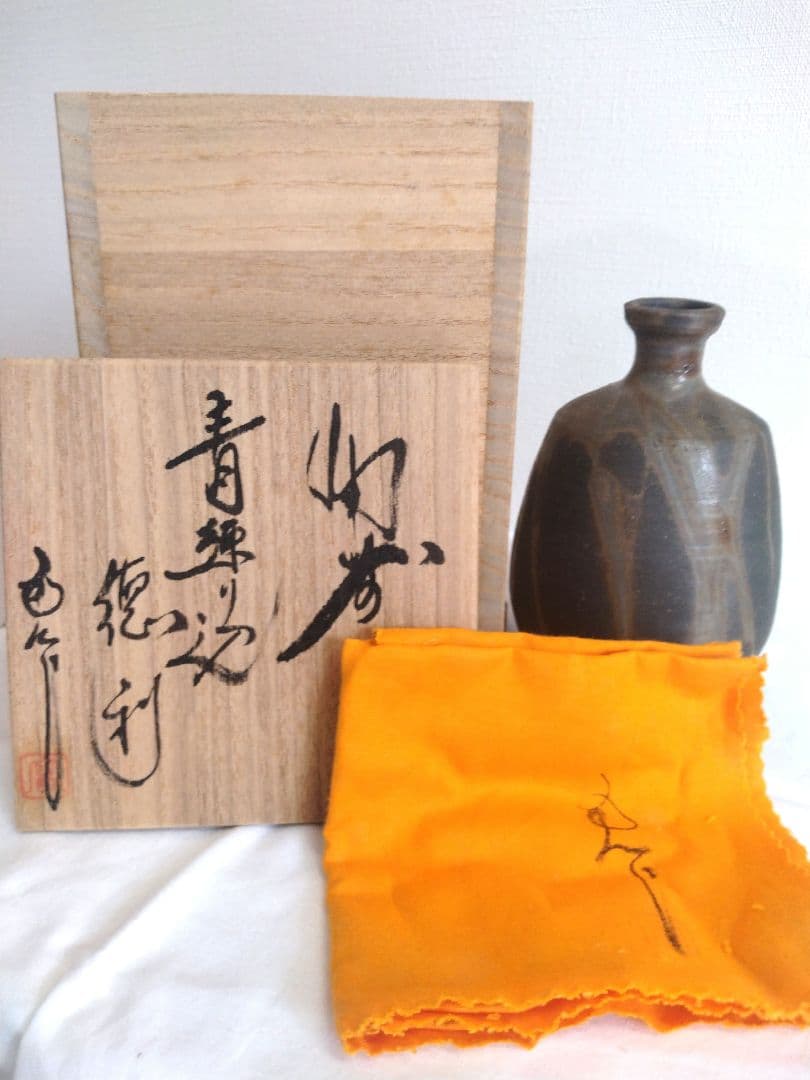 備前焼　若宮窯太田富夫（伝統工芸士）作　青備前徳利