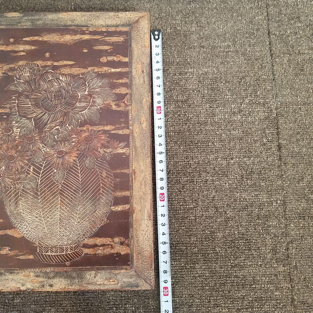 桜皮(かば)細工 内塗り硯箱 花籠細工　秋田県角館伝統工芸品