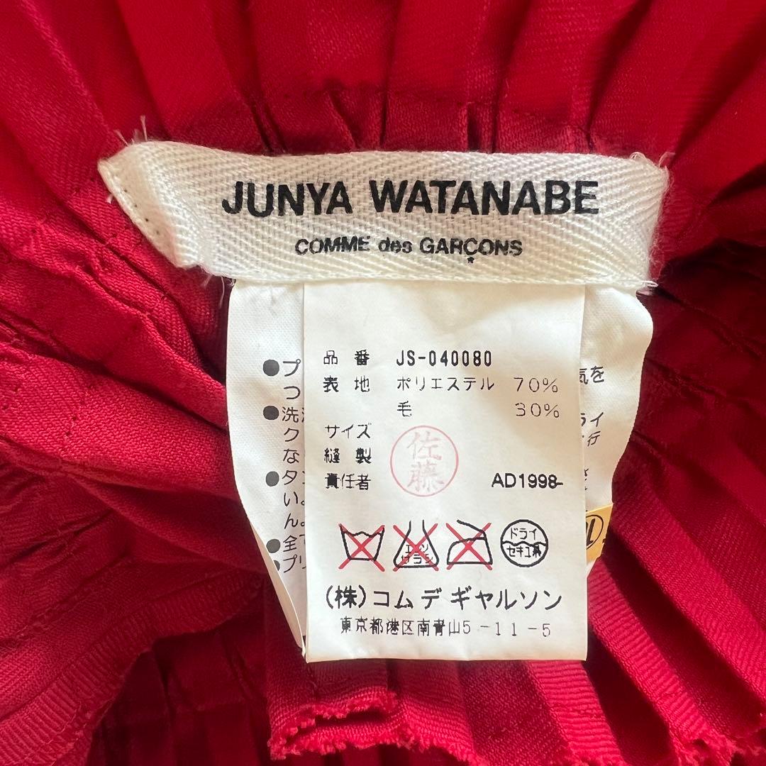 超希少✨JUNYA WATANABE コムデギャルソン ⭐︎ プリーツスカート