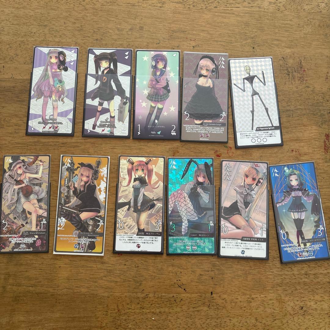 真空管ドールコレクション　詰め合わせ