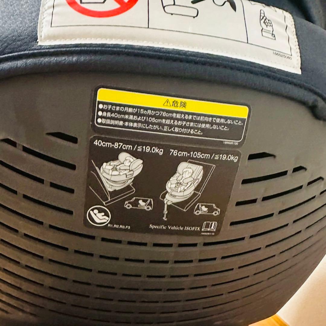 極美品✨Combi コンビ THE S ISOFIX ZA-670