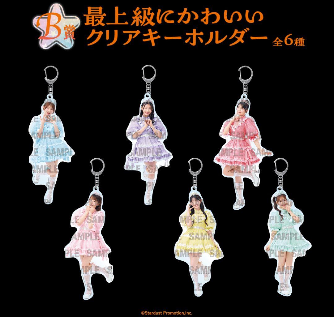 超ときめき♡宣伝部 10th ANNIVERSARYくじ　1ロット（一番くじ）