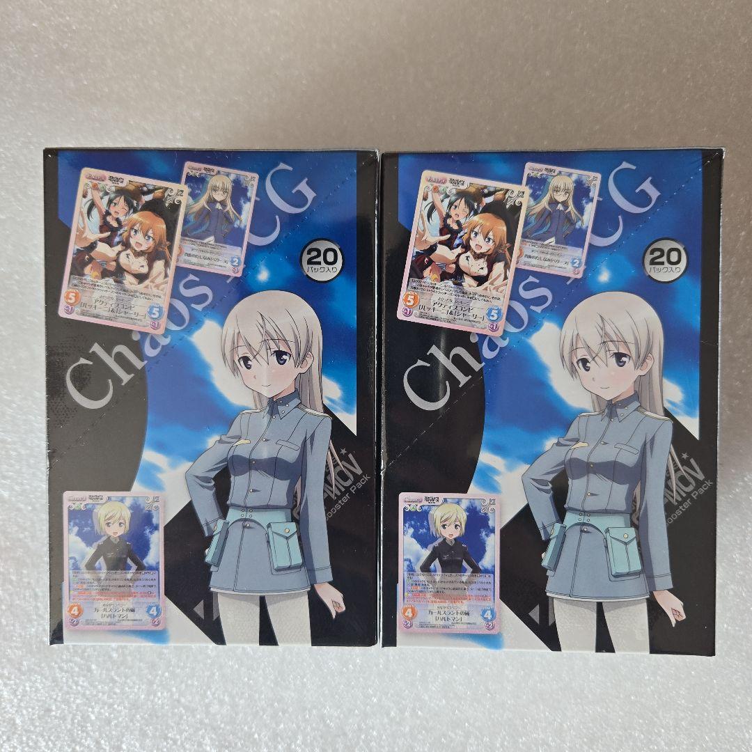 カオス ChaosTCG ストライクウィッチーズ 劇場版 未開封2ボックス