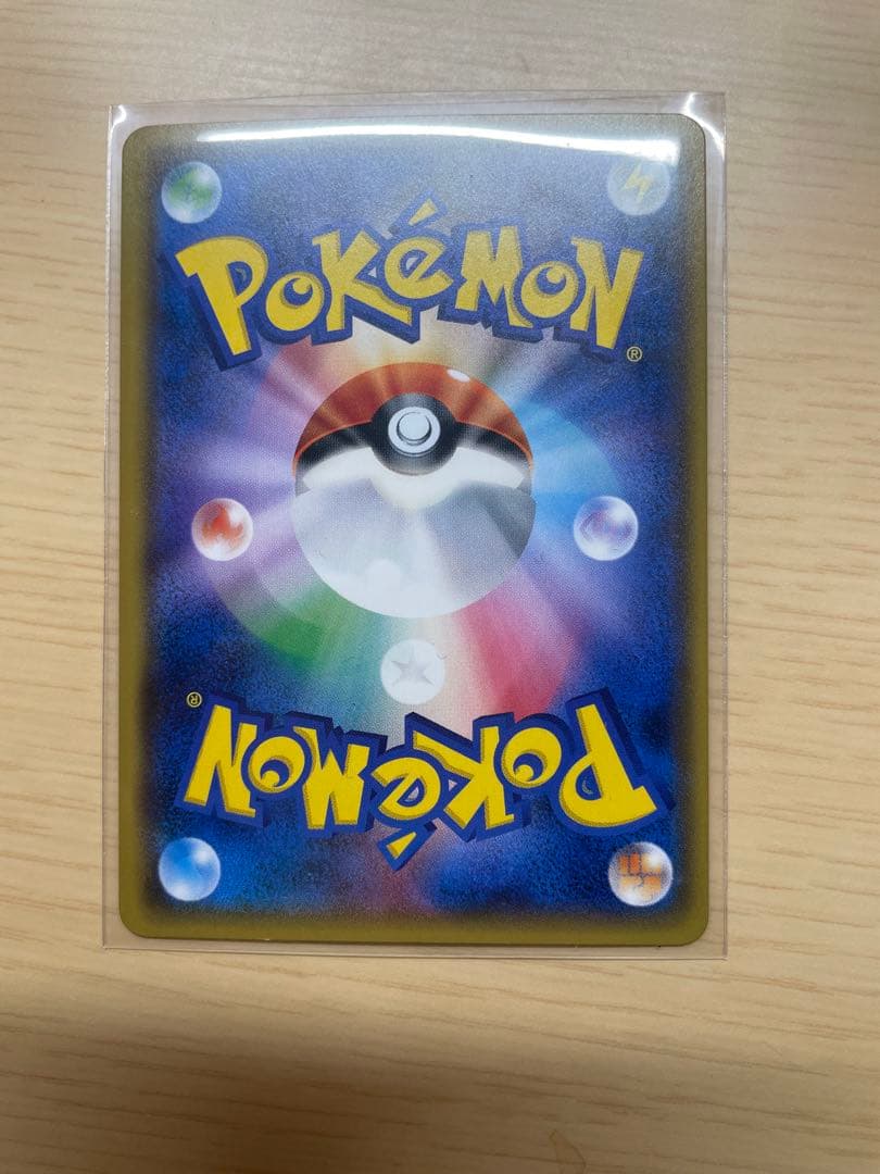 桜アフロのピカチュウ：ポケモンセンタートウキョーDX オープン記念 にほんばれ…