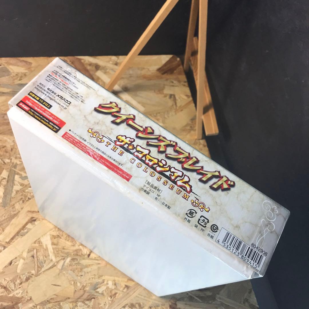 クイーンズブレイド・ザ・コロシアム　ボードゲーム