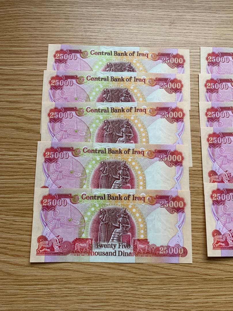 イラクディナール 25000 外貨 お札 紙幣