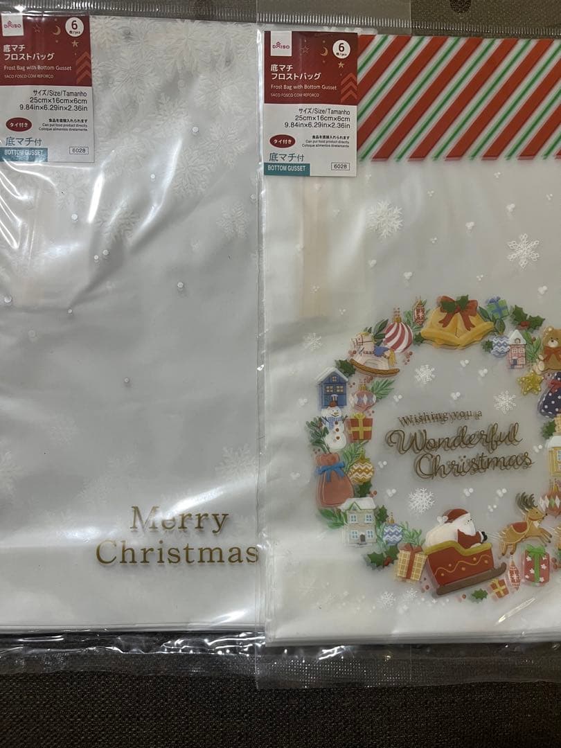 クリスマスラッピング袋