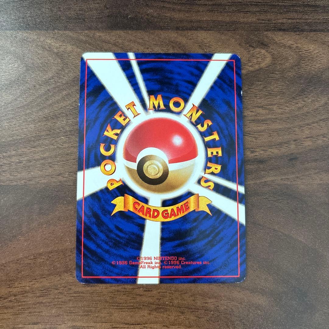 【旧裏 ホロ】サンダー ★ 第3弾拡張パック 化石の秘密