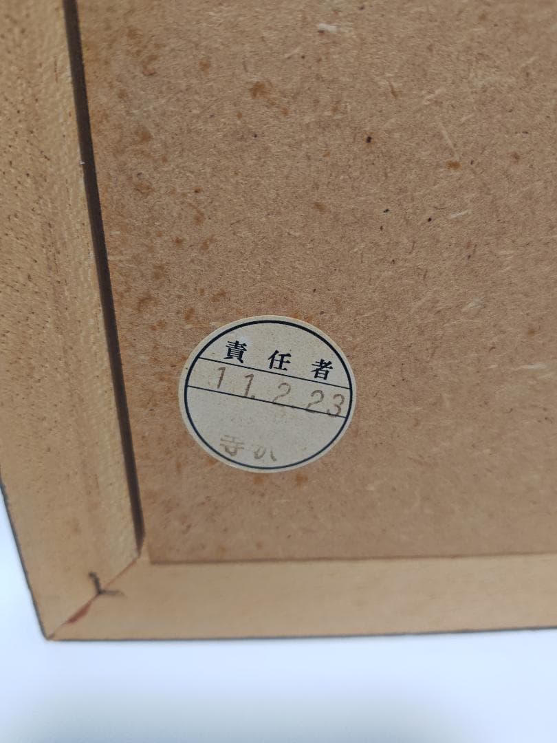 早川　義孝(ハヤカワ　ギコウ) リトグラフ CIRCUS 631/800