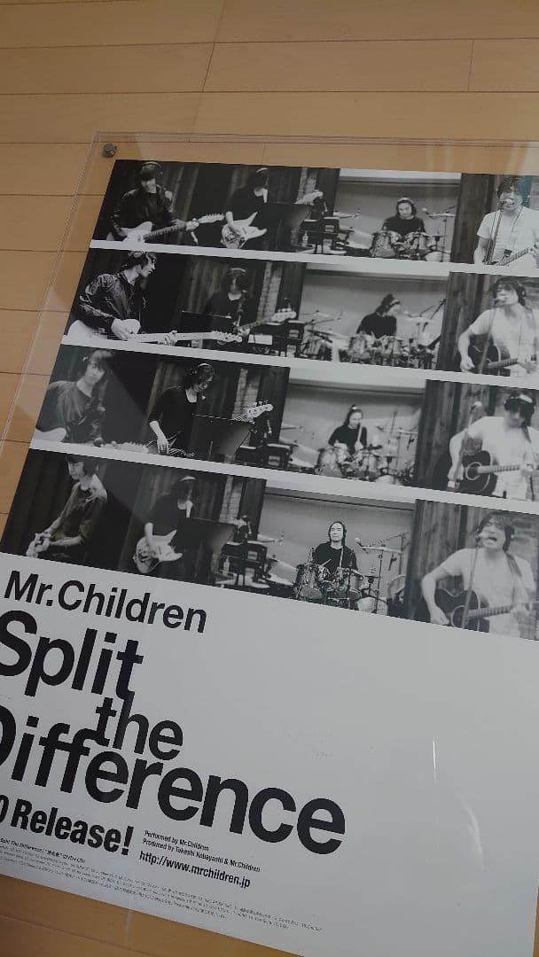 【非売品】ミスチル Split the Difference ポスター